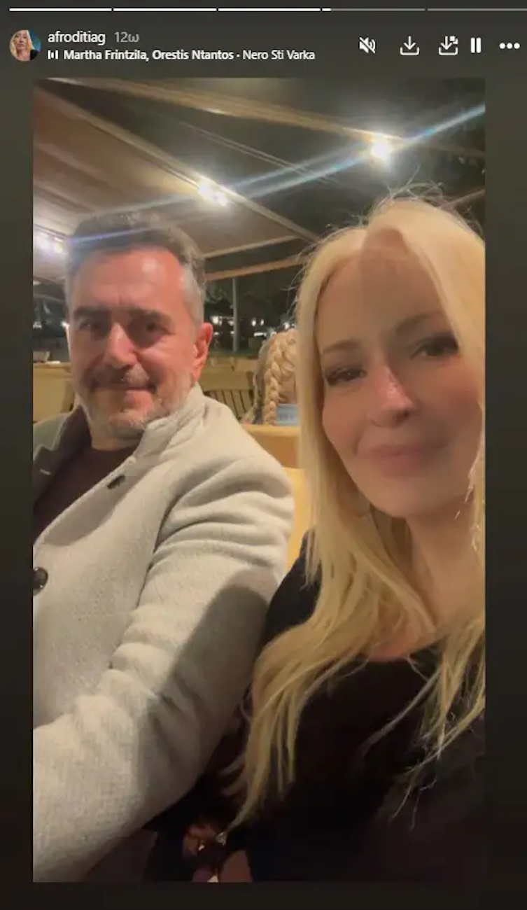 Η ανάρτηση της Αφροδρίτης Γραμμέλη στο Instagram