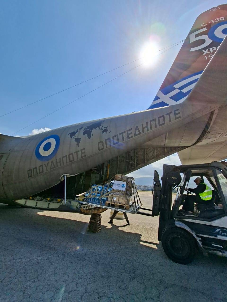 Ανθρωπιστική βοήθεια στον Λίβανο