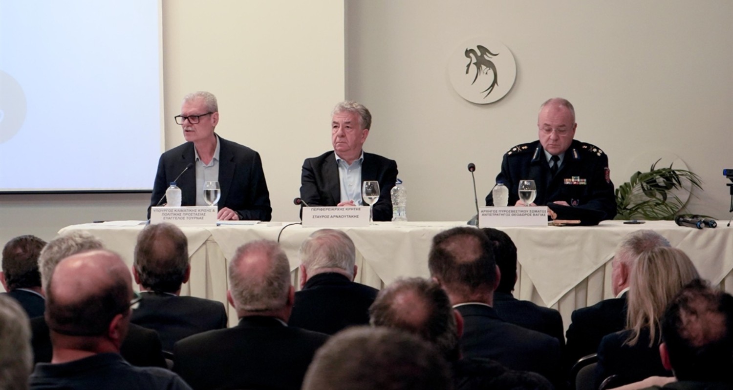 antipyriki syskepsi rethnea