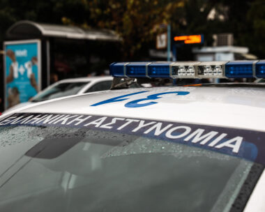 Περιπολικό της Αστυνομίας