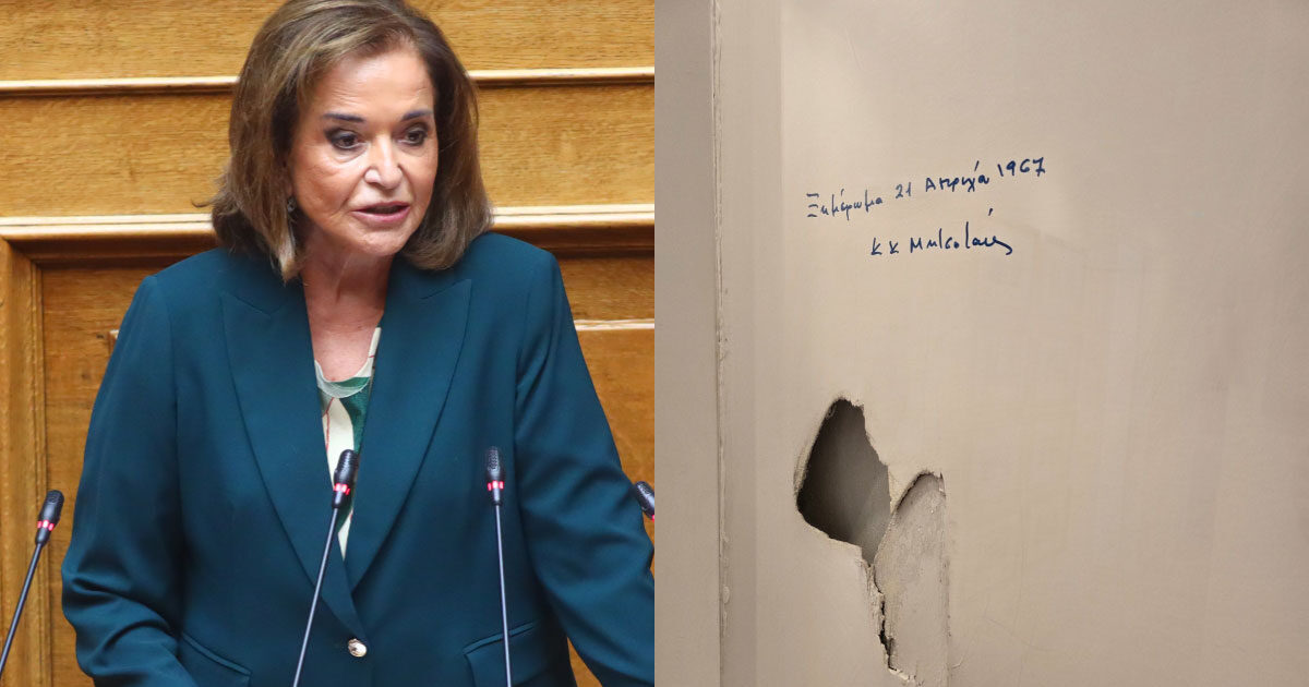 Ντόρα Μπακογιάννη για 21η Απριλίου: Η φωτογραφία από τη σύλληψη του πατέρα της, Κωνσταντίνου Μητσοτάκη