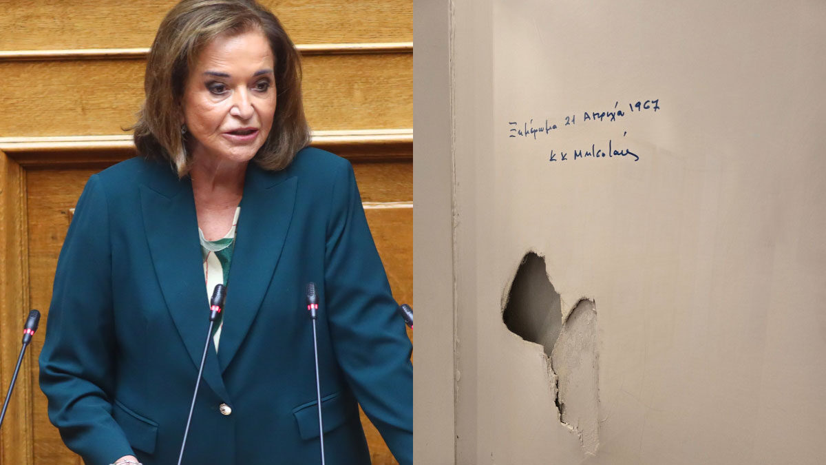 Ντόρα Μπακογιάννη, 21η Απριλίου