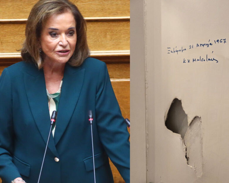 Ντόρα Μπακογιάννη, 21η Απριλίου