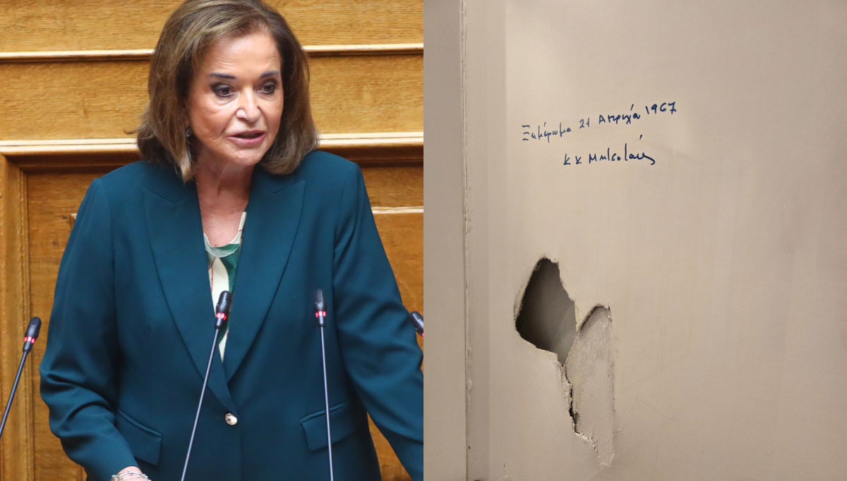 Ντόρα Μπακογιάννη, 21η Απριλίου