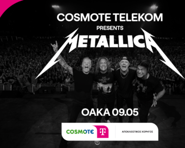 Έρχεται η συναυλία της χρονιάς: Η COSMOTE TELEKOM παρουσιάζει τους Metallica στο ΟΑΚΑ