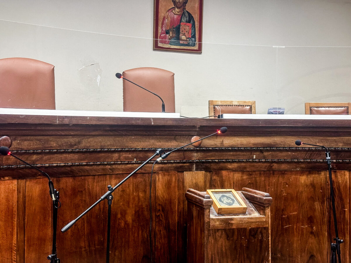 Αίθουσα Δικαστηρίου Ευελπίδων