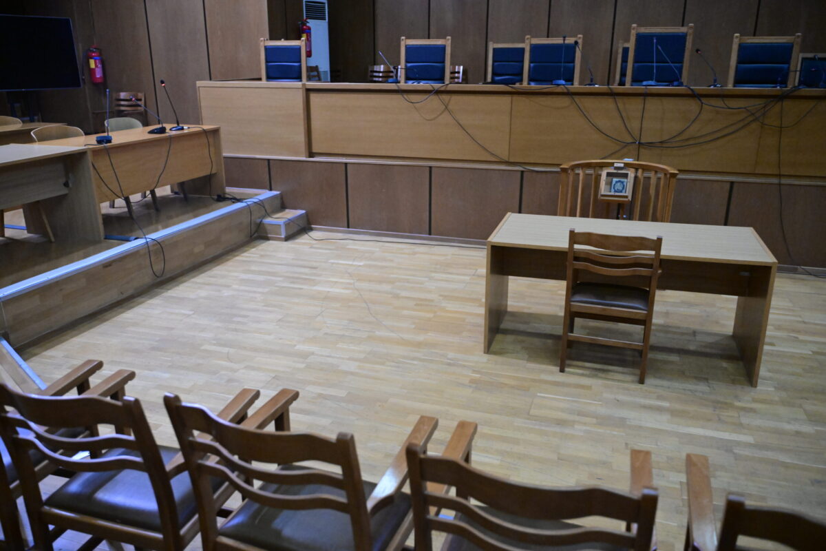 Δικαστήριο