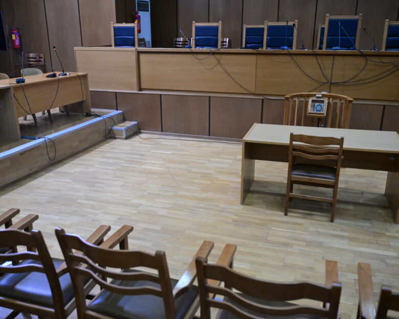 Δικαστήριο