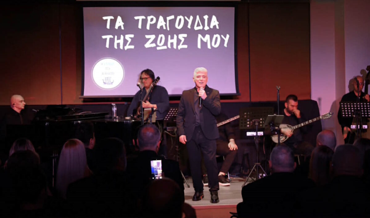 Πλήθος επωνύμων στη μουσική παράσταση του Δημήτρη Γιώτη στο Μέγαρο Μουσικής