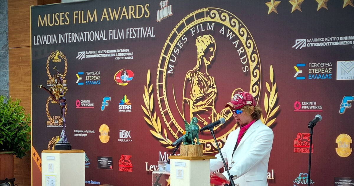 Muses Film Awards 2026: Η Λιβαδειά γίνεται διεθνής κινηματογραφική πρωτεύουσα τον Μάιο