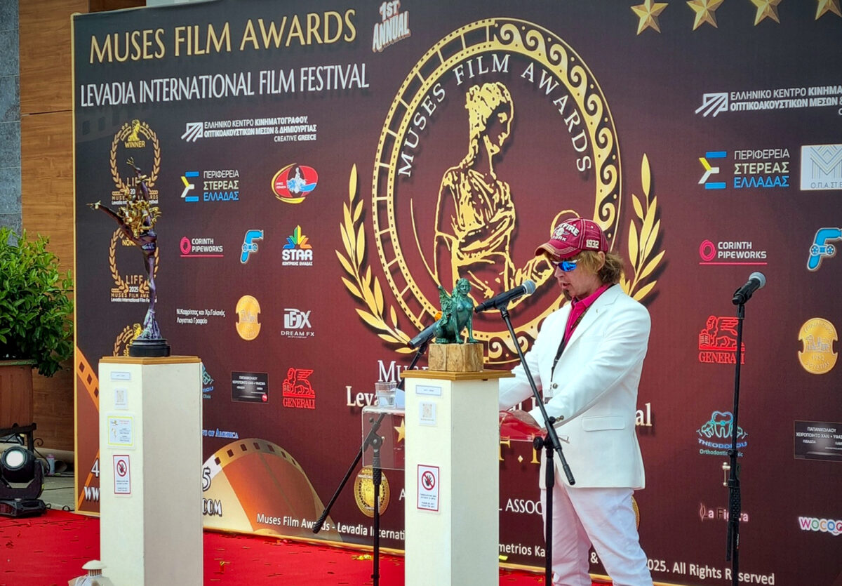 Muses Film Awards 2026: Η Λιβαδειά γίνεται διεθνής κινηματογραφική πρωτεύουσα τον Μάιο