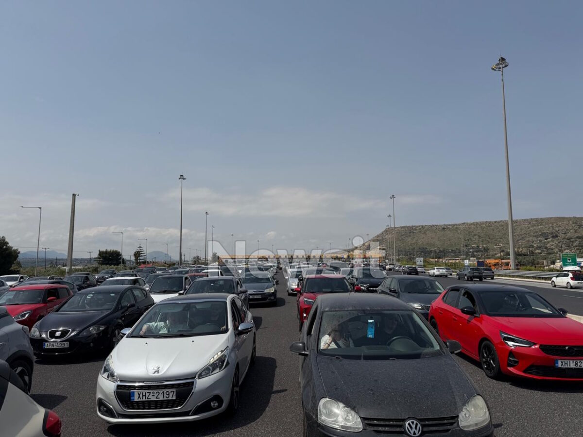 Επιστροφή των εκδρομέων του Πάσχα