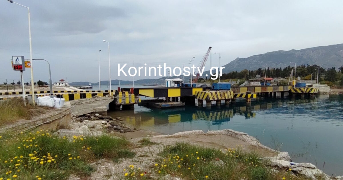 Κόρινθος: Εντοπίστηκε σορός 17χρονης να επιπλέει στα νερά της διώρυγας