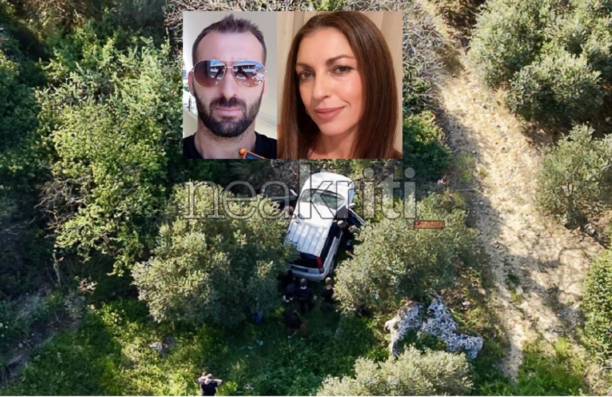 Ηράκλειο: Το σημείο που βρέθηκε νεκρή η Ελευθερία Γιακουμάκη - Την σκότωσε, μετακίνησε το πτώμα και το αυτοκίνητο