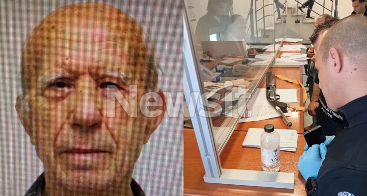 Απολογείται ο 89χρονος που άνοιξε πυρ σε ΕΦΚΑ και Πρωτοδικείο - Χαιρετούσε τους δημοσιογράφους μέσα από το περιπολικό