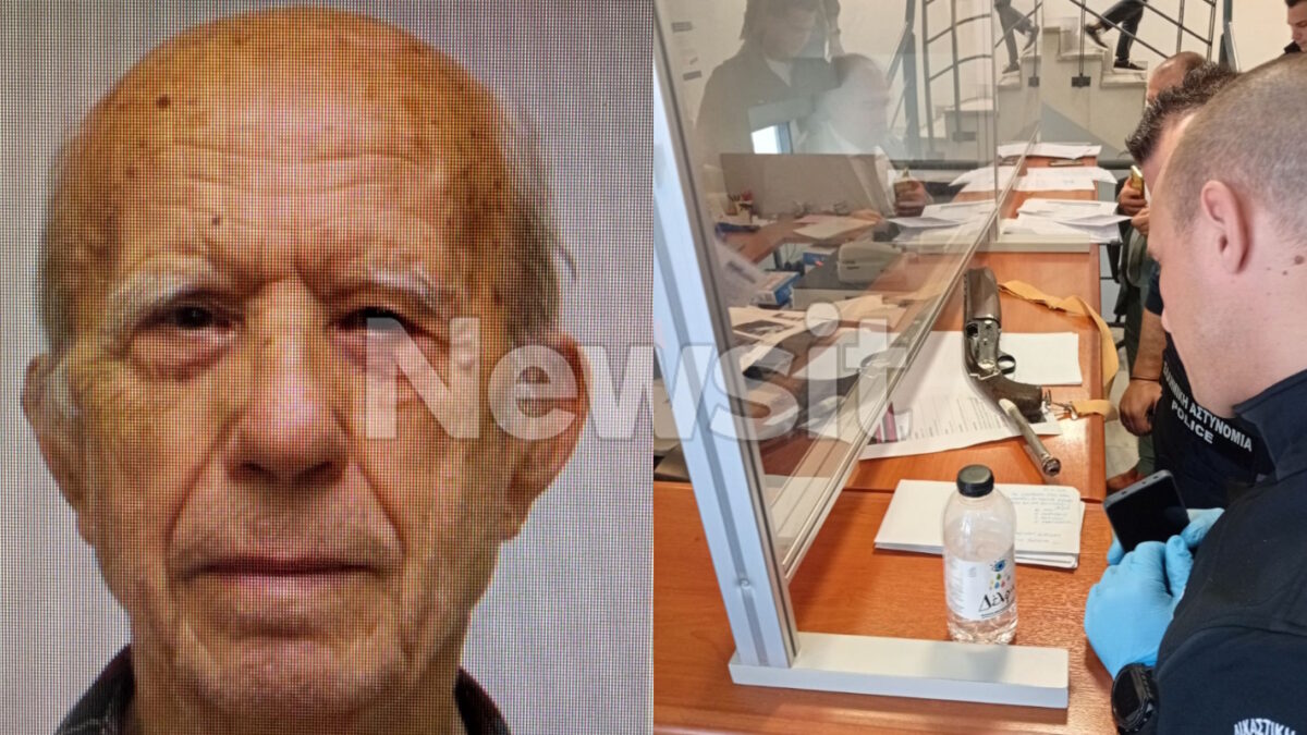 Ο ηλικιωμένος δράστης των επιθέσεων και το όπλο που χρησιμοποίησε