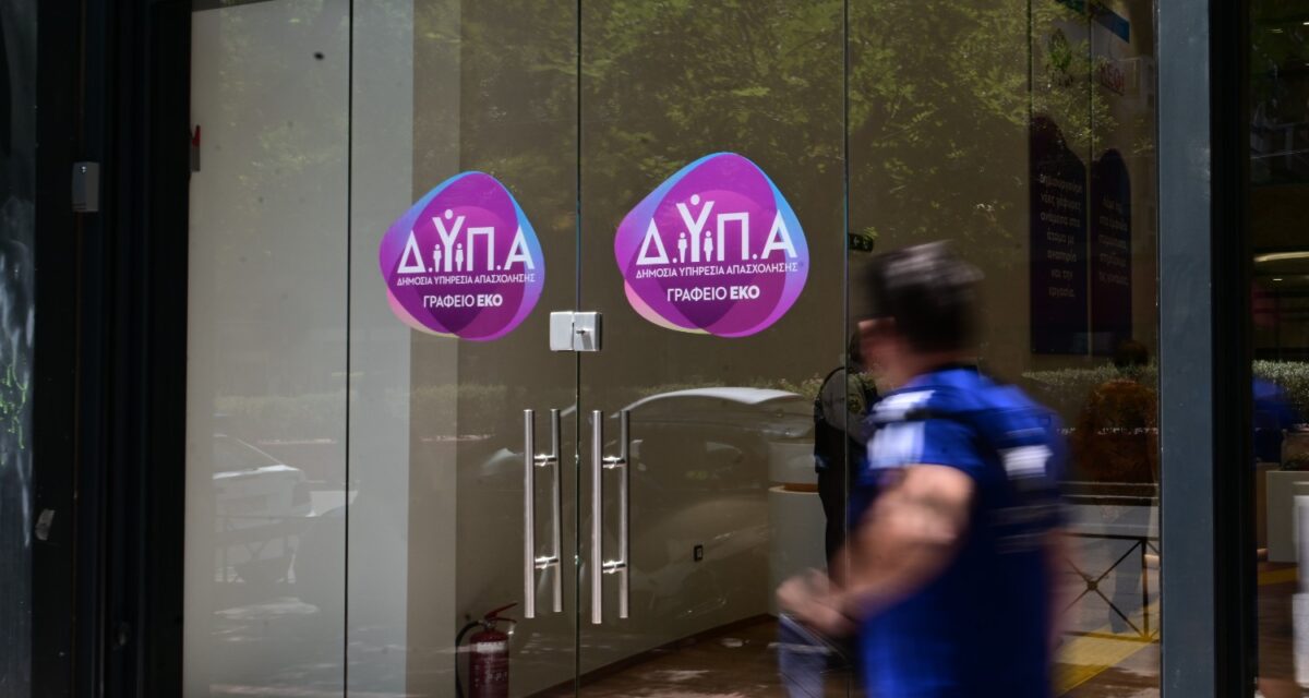 Βέροια: Ζευγάρι τα έκανε «γυαλιά καρφιά» στα γραφεία της ΔΥΠΑ και επιτέθηκε σε υπαλλήλους