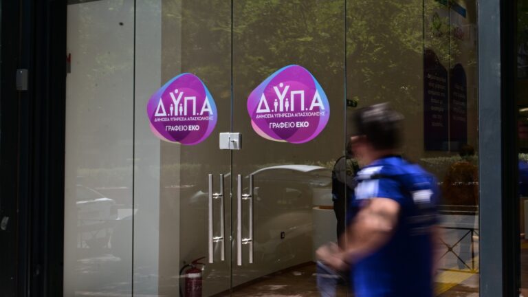 Γραφείο της ΔΥΠΑ στην Αθήνα