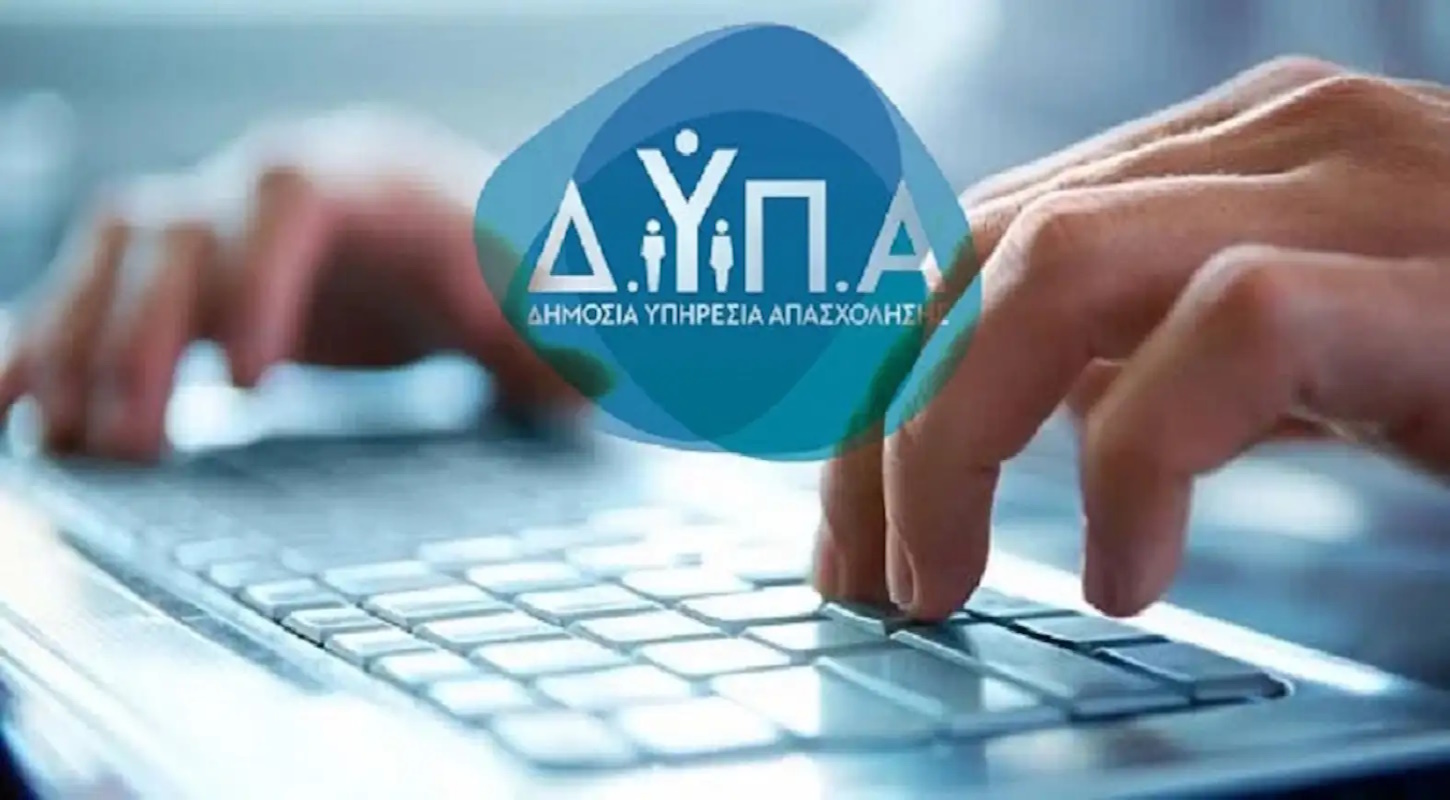 ΔΥΠΑ: Νέες ειδικότητες και επέκταση του δικτύου επαγγελματικής κατάρτισης με 87 σχολές σε όλη τη χώρα