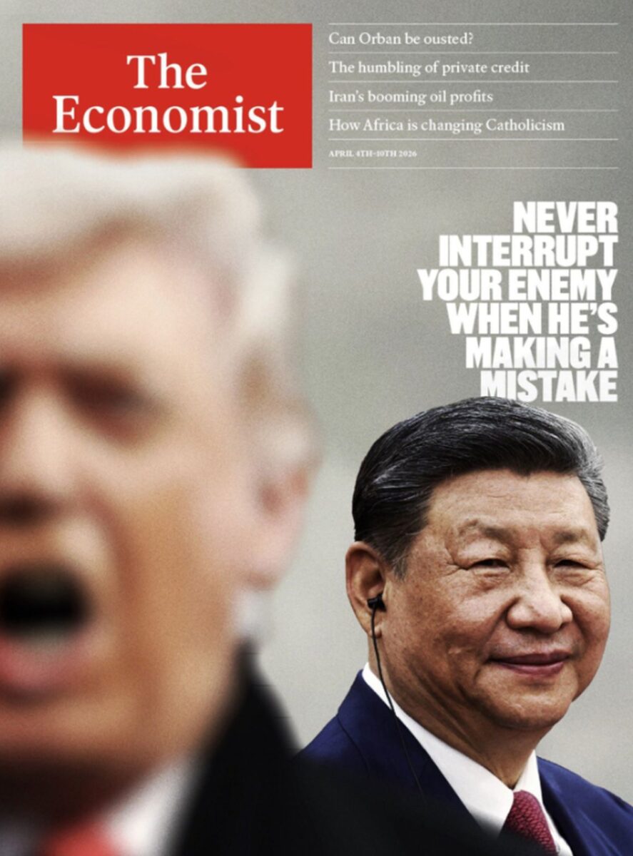 Το πρωτοσέλιδο του Economist