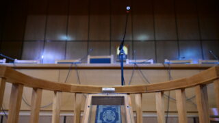 δικαστήριο