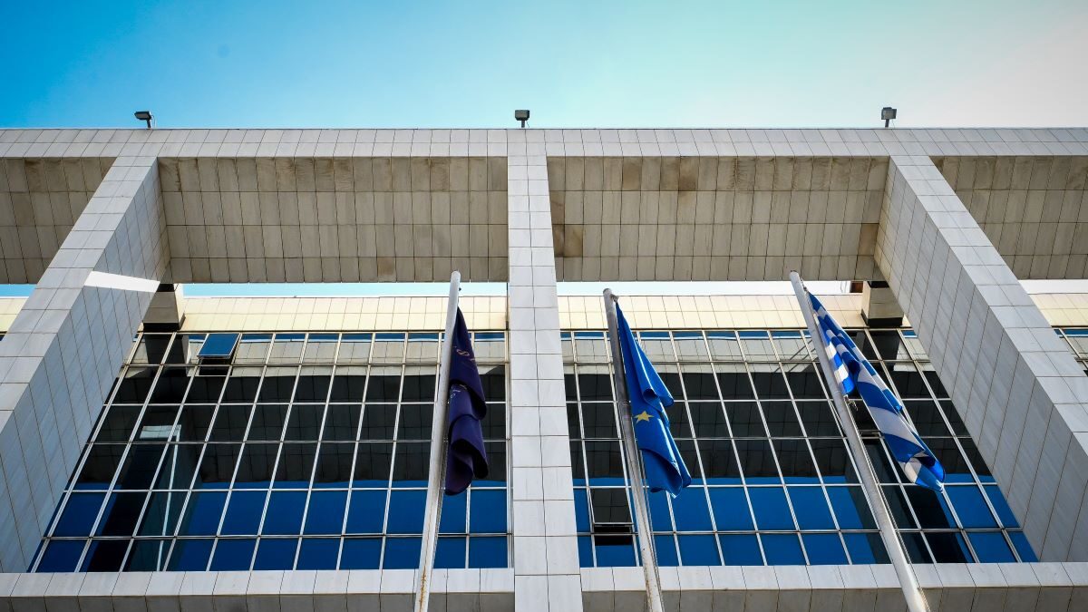 Το κτίριο του Εφετείου