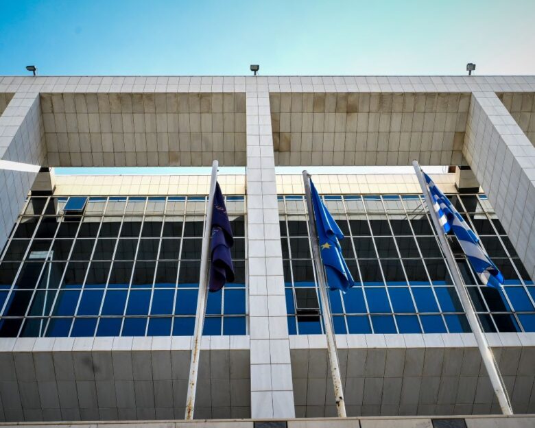 Το κτίριο του Εφετείου