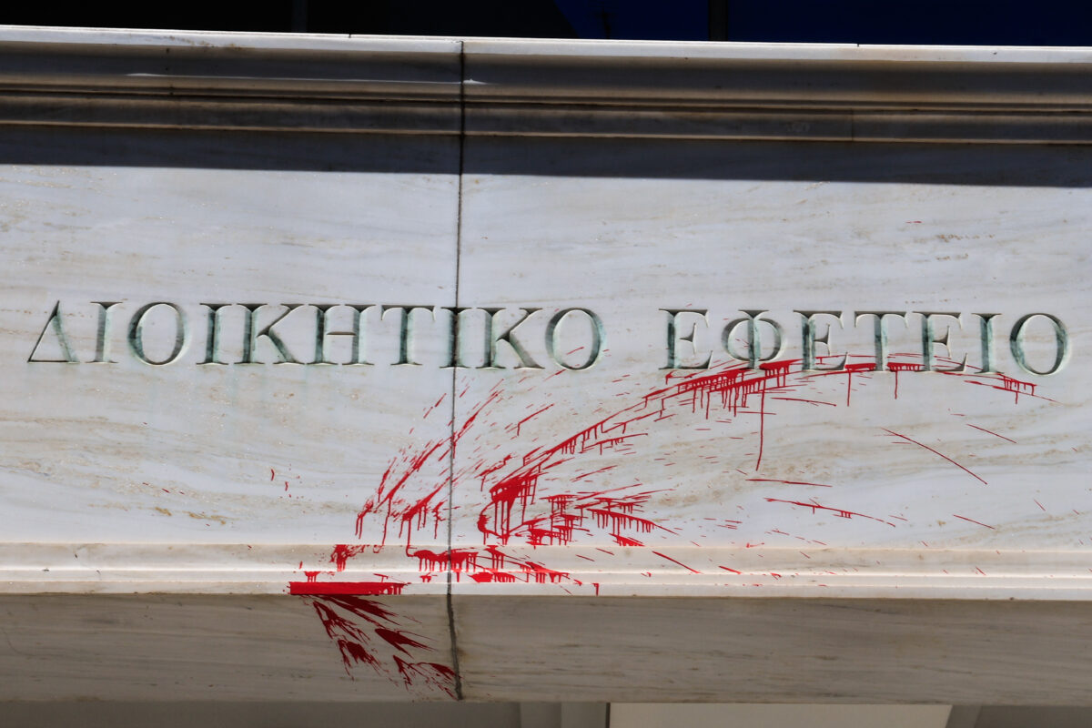 Κουκουλοφόροι έριξαν κόκκινη μπογιά στο Εφετείο Αθηνών και έσπασαν με βαριοπούλες τις τζαμαρίες