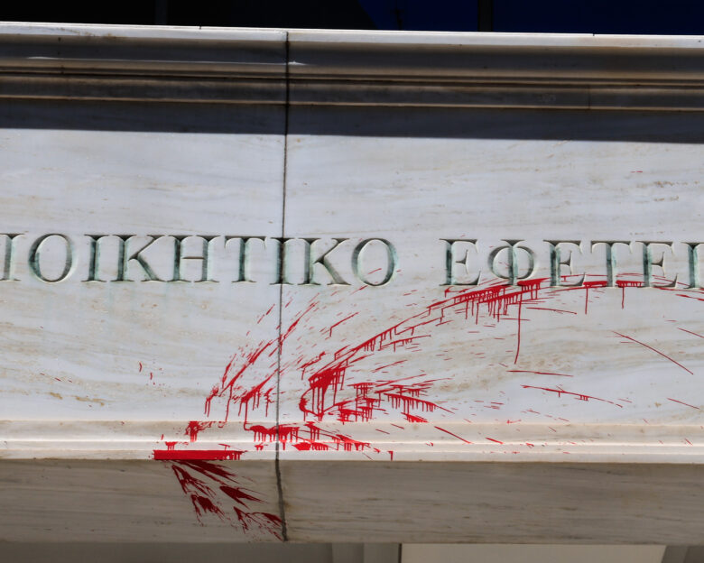 ΓΙΩΡΓΟΣ ΚΟΝΤΑΡΙΝΗΣ