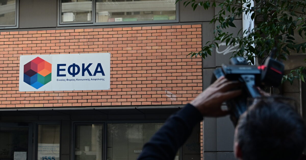 Κεραμεικός: Άνδρας άνοιξε πυρ στον ΕΦΚΑ και στη συνέχεια τράπηκε σε φυγή – Ένας υπάλληλος τραυματίστηκε