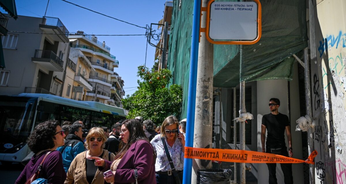 efka kerameikos eurokinissi