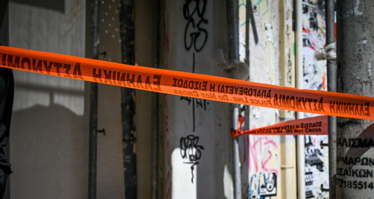 efka kerameikos kordela astnomia eurokinissi