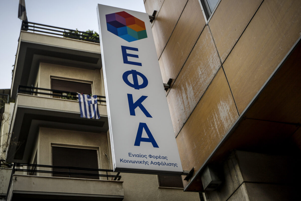 Καλλιθέα: Εμπρηστική επίθεση με γκαζάκια στα γραφεία του ΕΦΚΑ - Ζημιές στην είσοδο του κτιρίου
