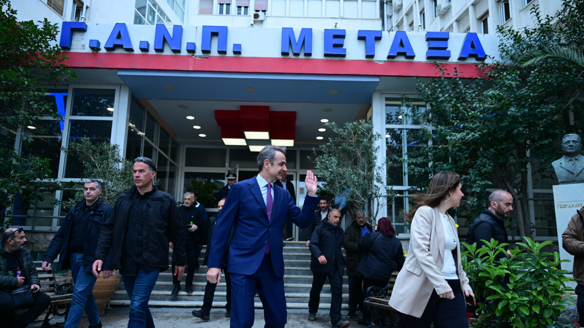 Κυριάκος Μητσοτάκης