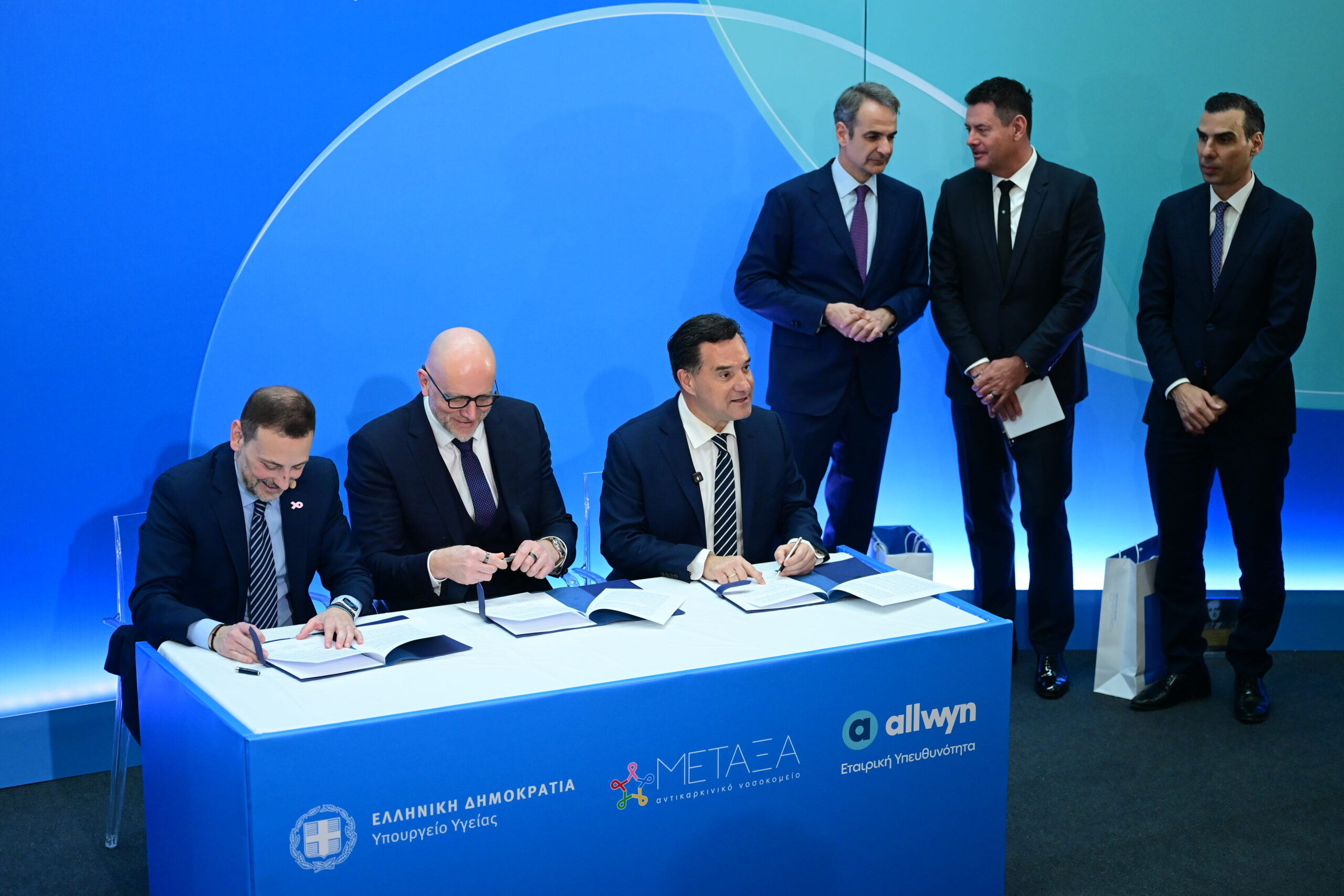 Κυριάκος Μητσοτάκης