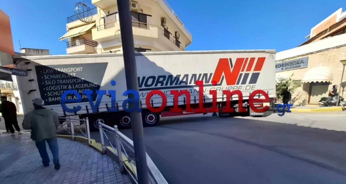 Αλιβέρι: Νταλίκα σφήνωσε και έκοψαν κάγκελο για να περάσει