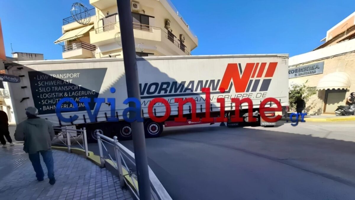 Αλιβέρι: Νταλίκα σφήνωσε και έκοψαν κάγκελο για να περάσει