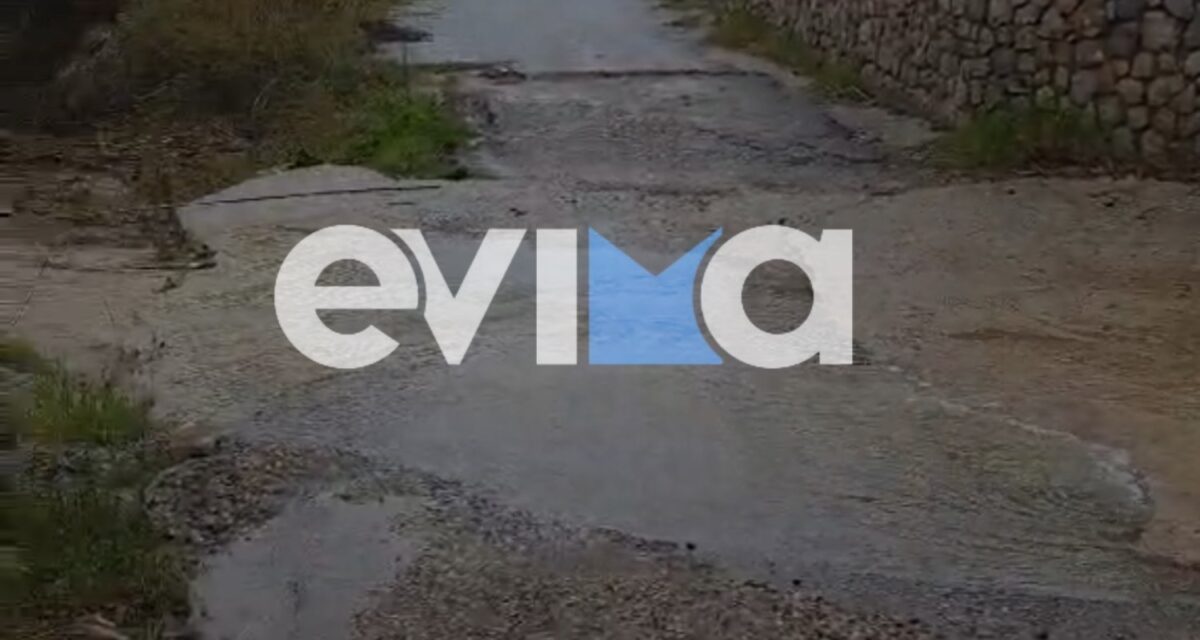 Πλημμύρες στην Εύβοια