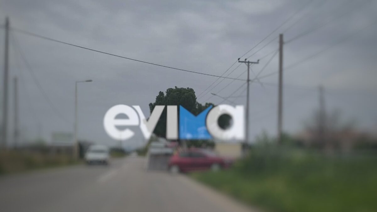 Το τροχαίο στα Ψαχνά