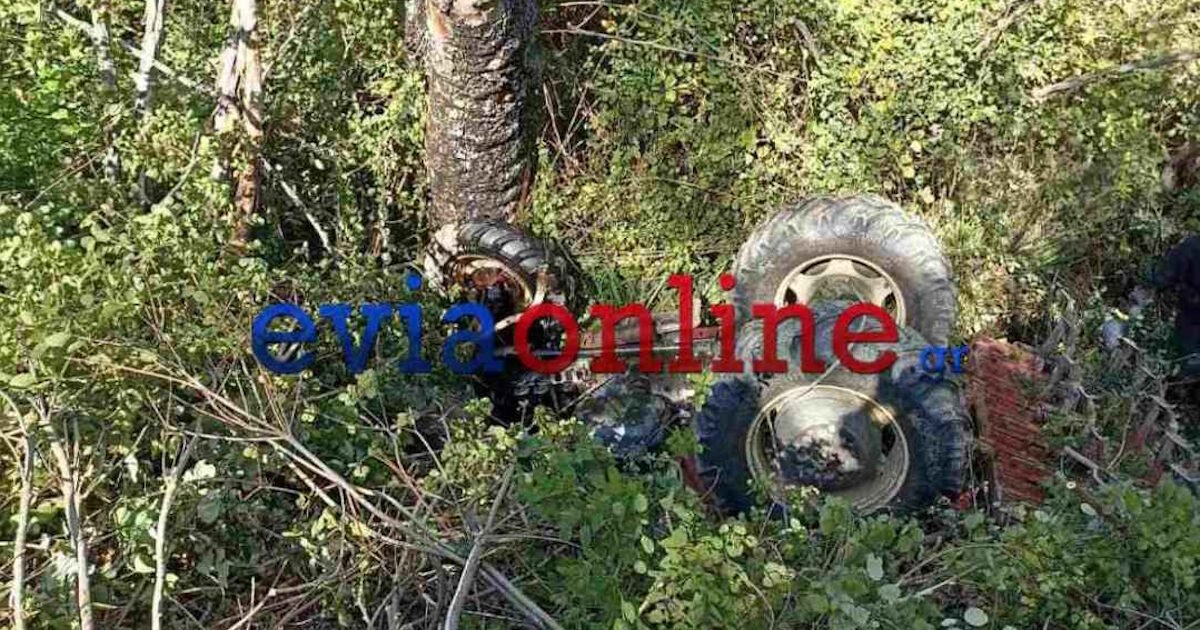 Εύβοια: Τρακτέρ καταπλάκωσε 70χρονο αγρότη και τον σκότωσε