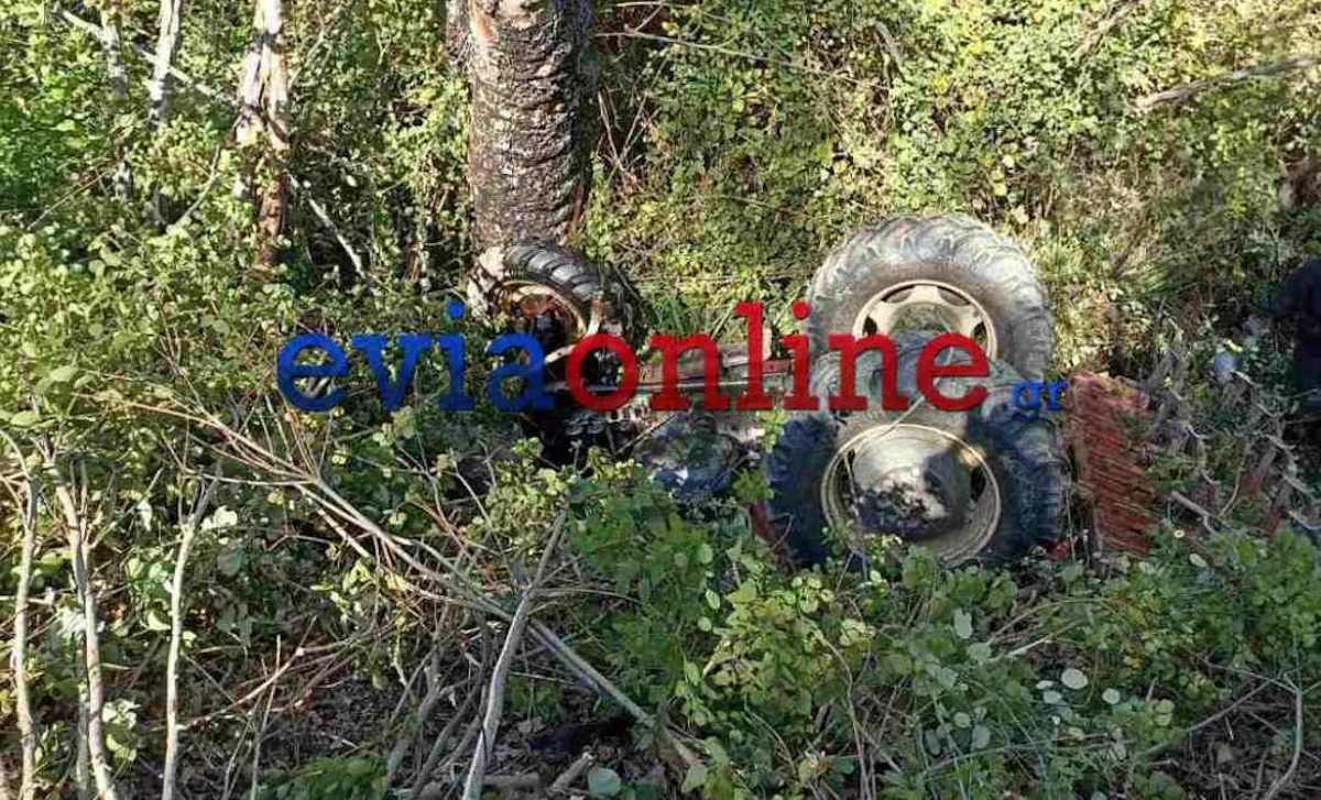 Αγρότης στην Εύβοια καταπλακώθηκε από το τρακτέρ του και σκοτώθηκε
