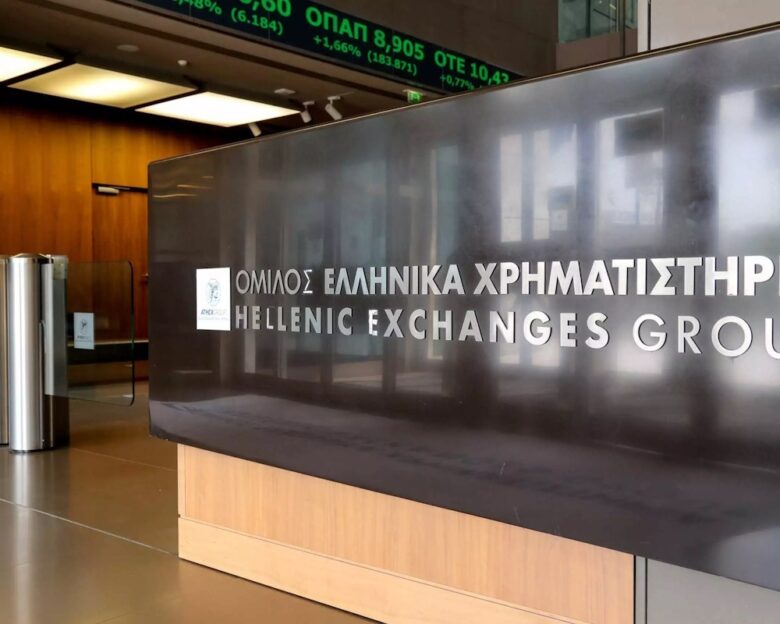 Χρηματιστήριο Αθηνών