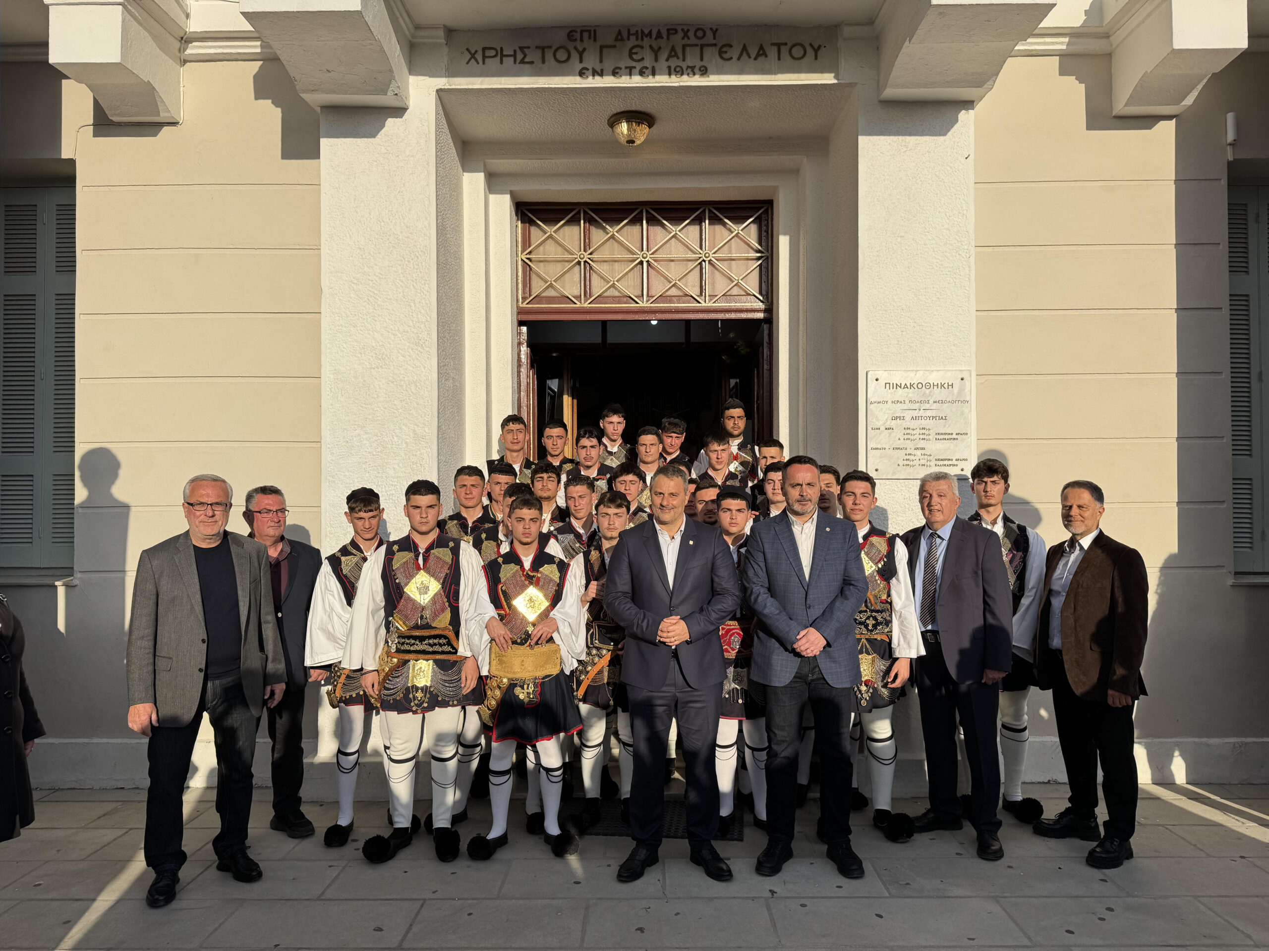 exodos mesologgiou alterego