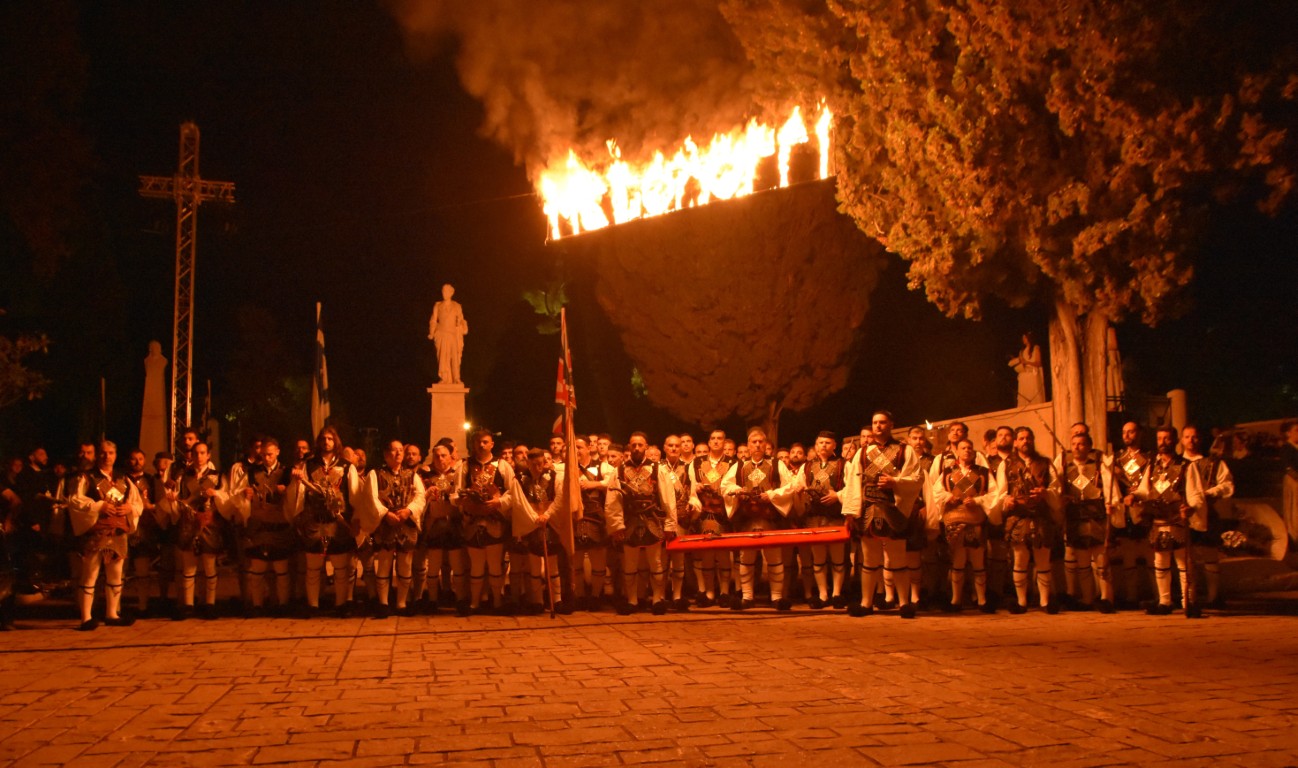 exodos mesologgiou alterego