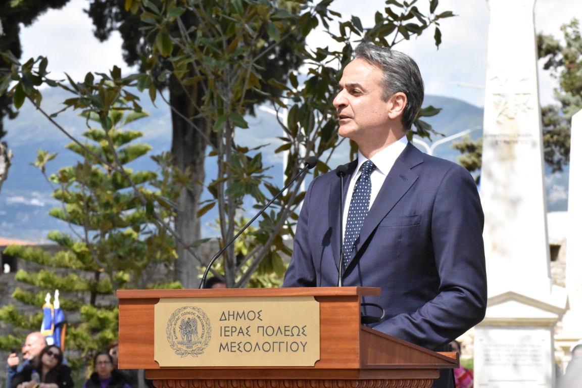 exodos mesologgiou alterego