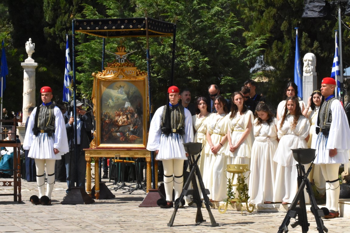 exodos mesologgiou alterego