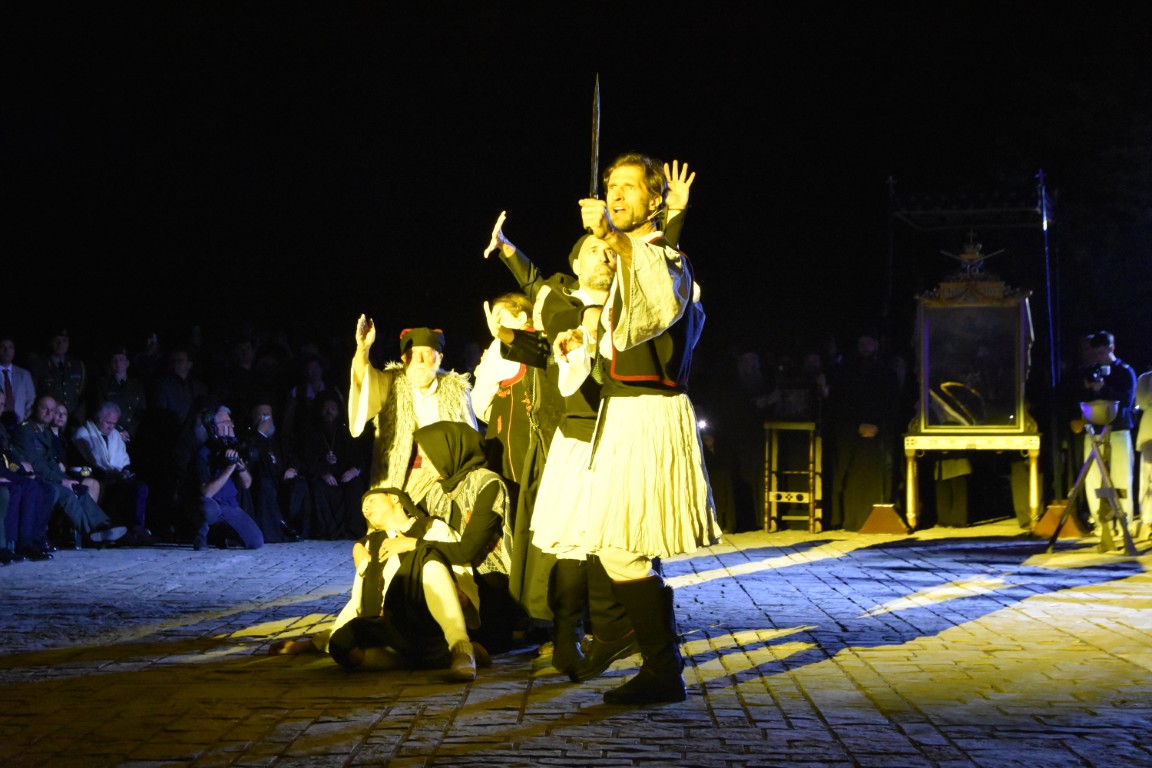 exodos mesologgiou alterego