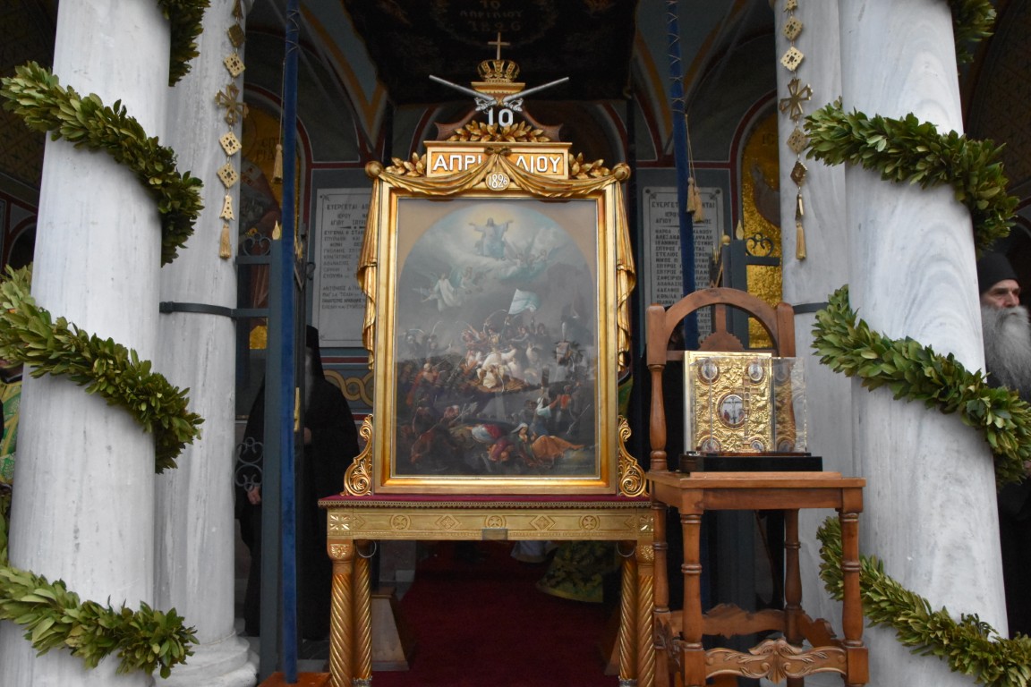 exodos mesologgiou alterego