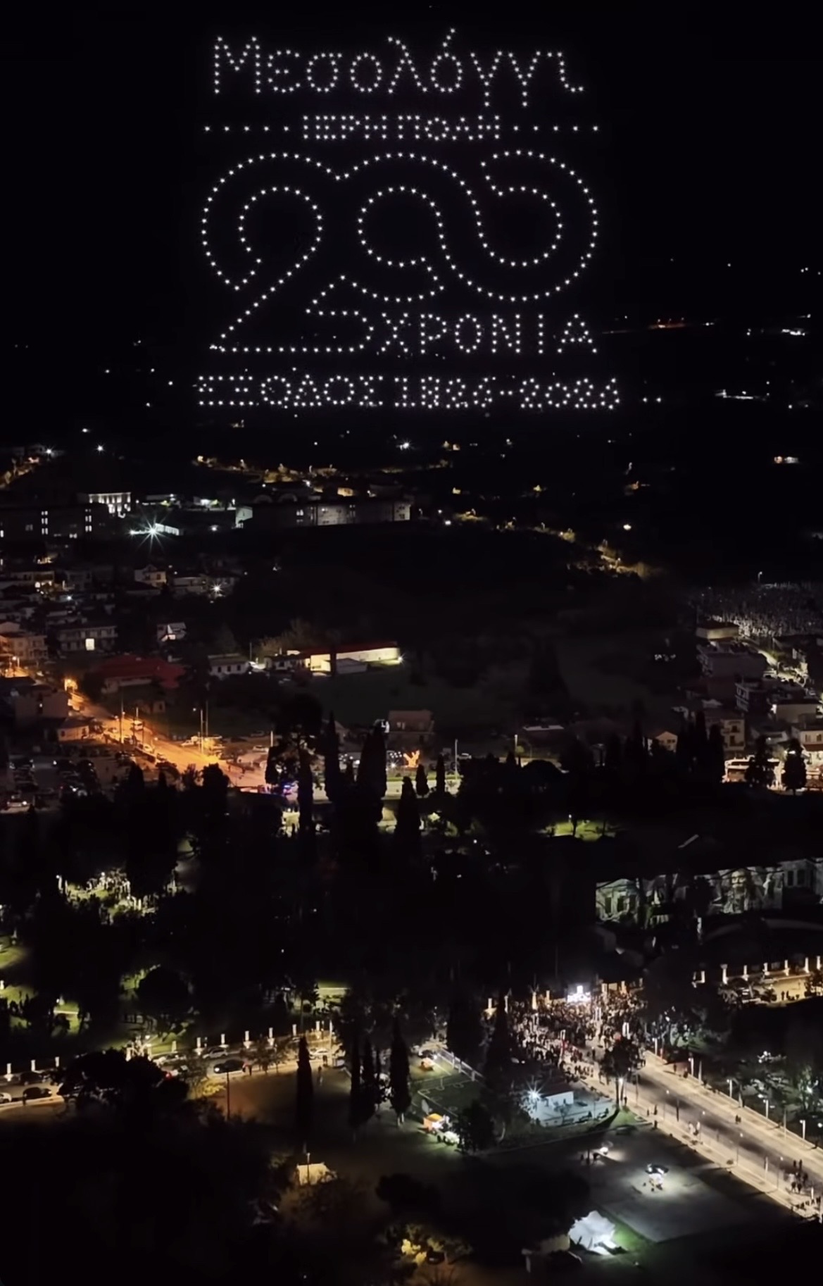 exodos mesologgiou alterego