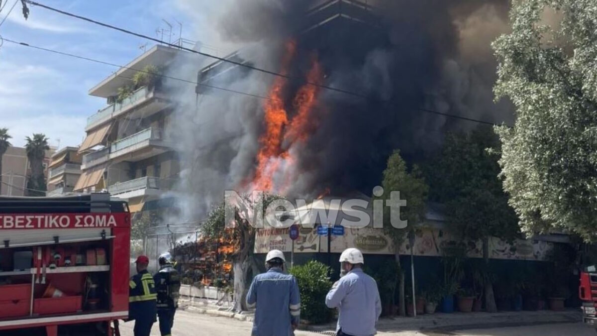 Φωτιά στο Ίλιον